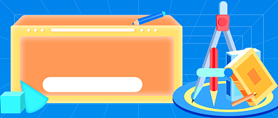 数学特训班教育插画公众号首图背景