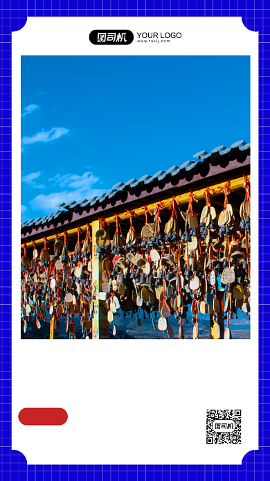 扁平风云南旅行系列手机海报背景