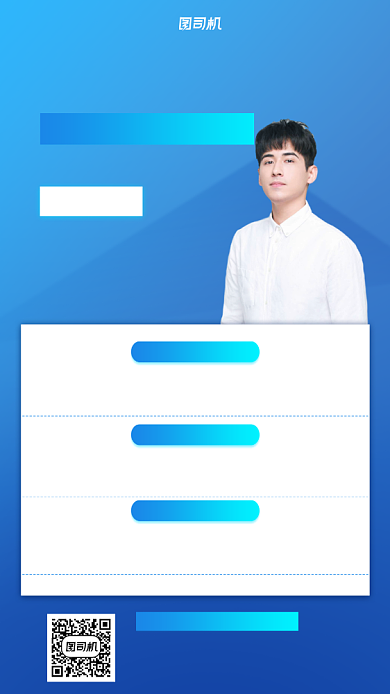 考试备考小清新手机海报背景