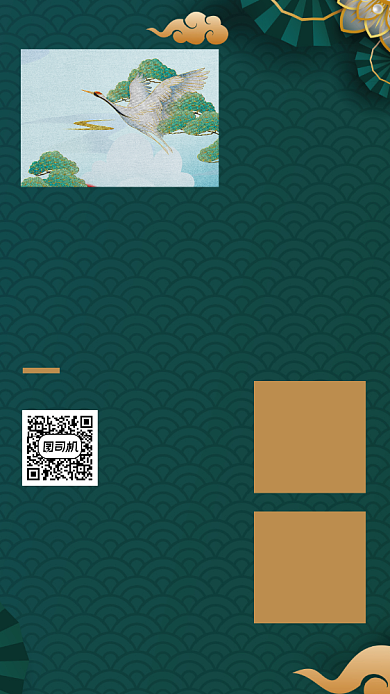 画展宣传手机海报背景
