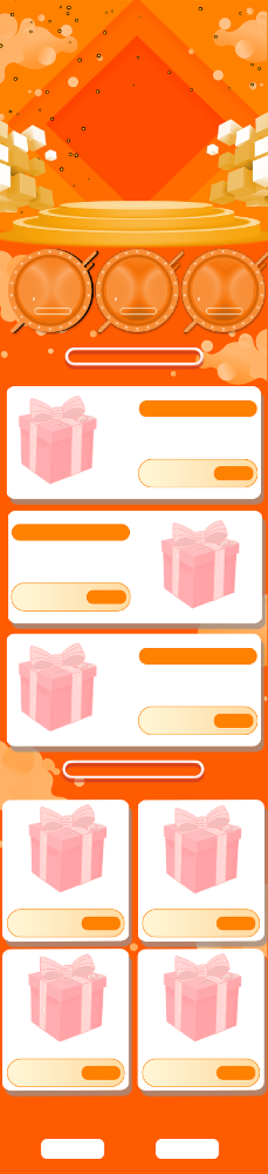 夏季大促美妆护肤造物节淘宝天猫首页背景