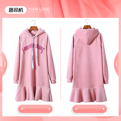 服饰卫衣裙秋冬上新女装正面背面展示主图背景