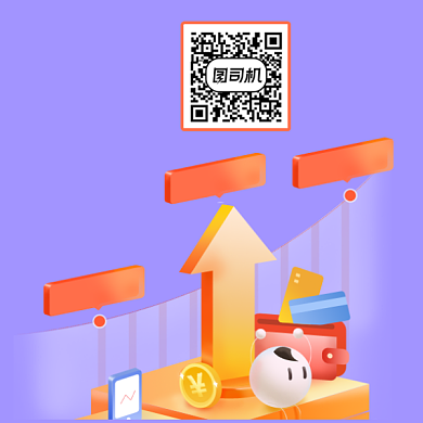 玩转客户引流促销二维码背景