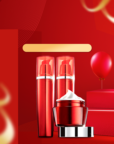 简约时尚双十一海报设计狂欢节盛首页背景