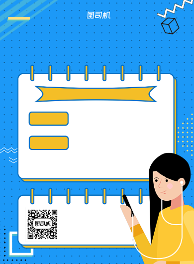 音乐培训招生蓝色孟菲斯宣传印刷海报背景