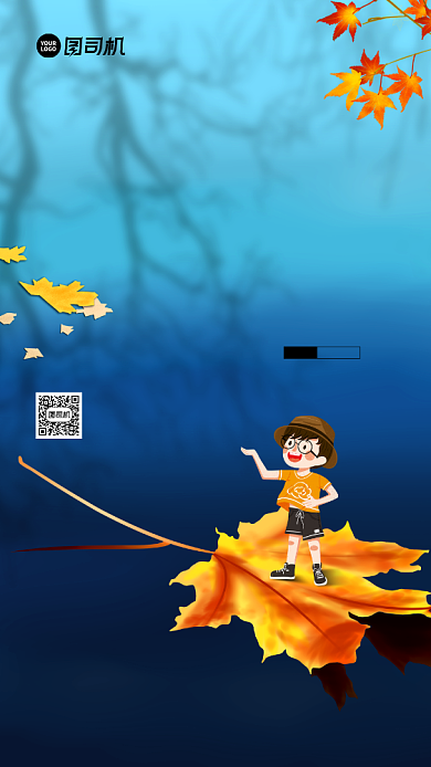 秋分节气简约宣传手机海报背景