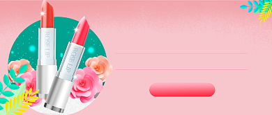 秋冬新品上新美妆公众号首图背景