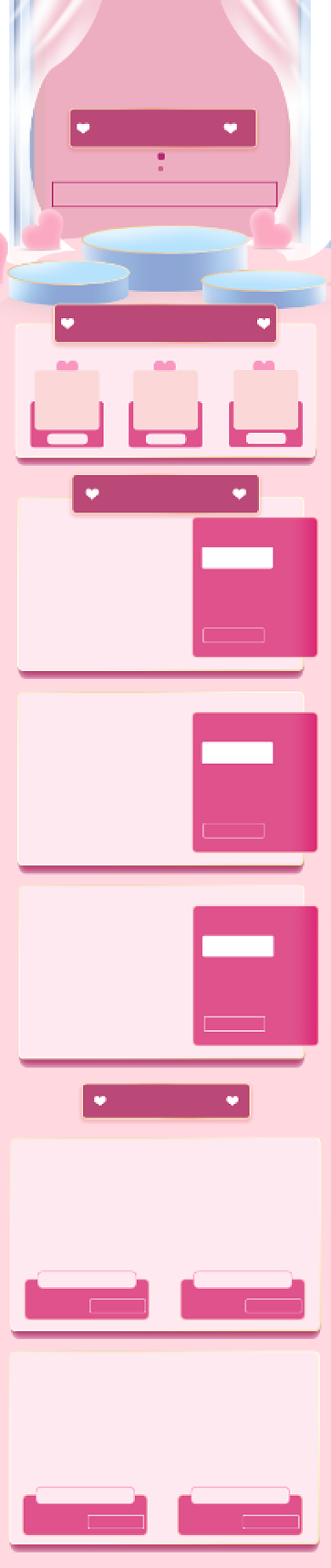 七夕情人节粉色店铺促销电商手机端首页背景