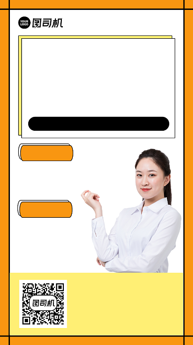 韩语培训班招生宣传手机海报背景