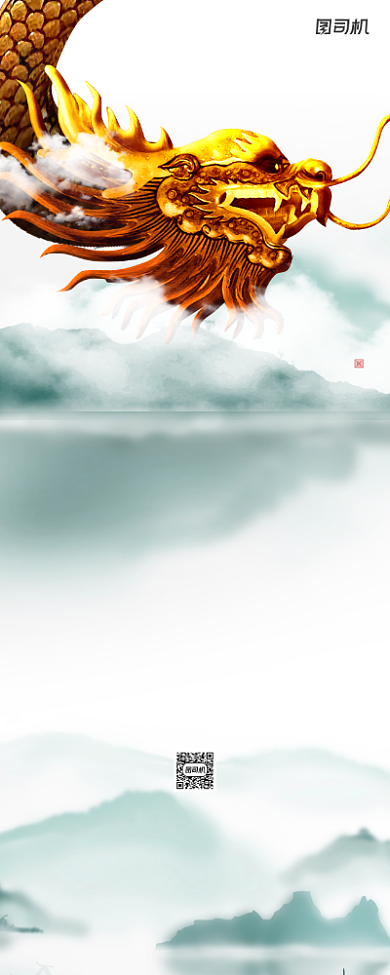 招聘诚聘简约中国风易拉宝背景