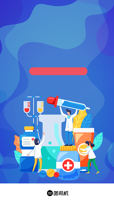 蓝色中国医师节宣传手机海报背景