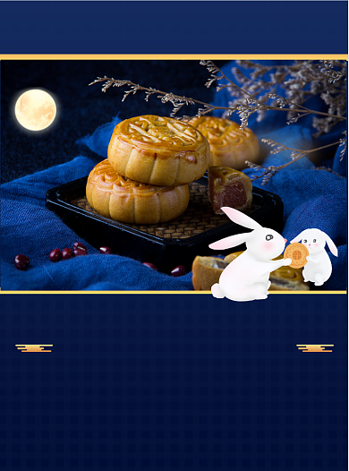 商务风中秋月饼促销宣传单背景