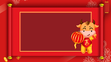 2021元旦放假通知手机海报背景