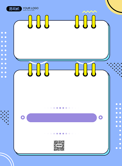 会员招募孟菲斯风格促销印刷海报背景