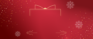 圣诞福利简约大气公众号首图背景