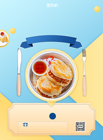 汉堡美食蓝色印刷海报背景