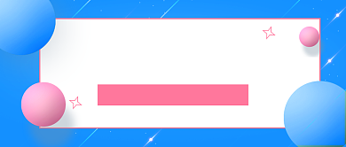 企业十月战报蓝色卡通公众号首图背景