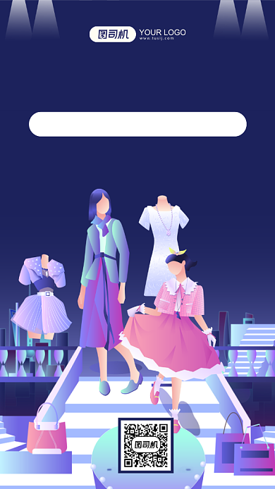 女装拼团购活动宣传手机海报背景