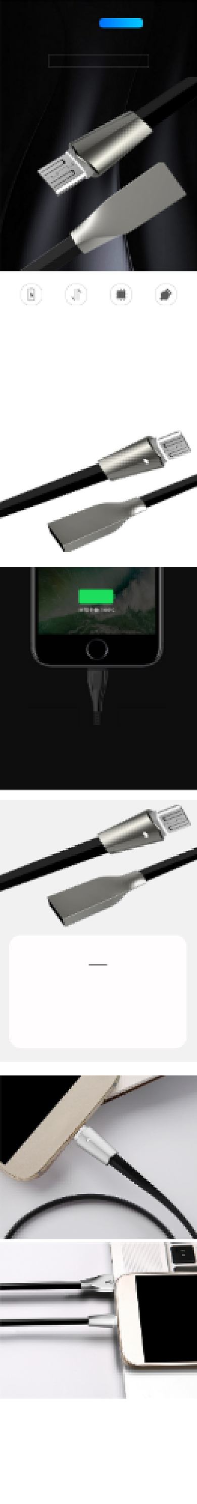 黑色简约风3C数码充电线电商详情页背景