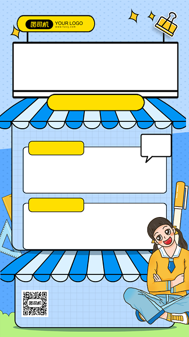 教育培训购课狂欢节优惠活动手机海报背景