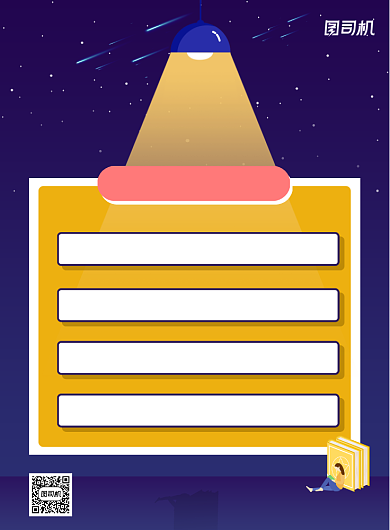 图书推荐英语蓝色印刷海报背景