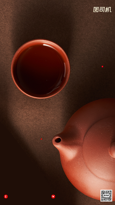 寒露节气摄影图文艺茶水简约手机海报背景