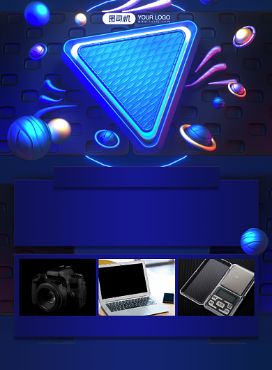 数码三维立体上新活动宣传印刷海报背景