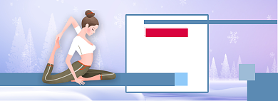 瑜伽课程电商全屏海报背景