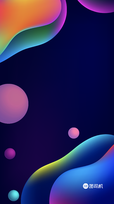 志愿者招募渐变手机海报背景