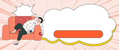 春节在家无聊被父母嫌弃指南公众号首图背景