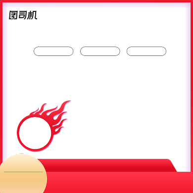 数码配件回收二手回收主图背景