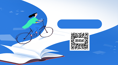 蓝色卡通教育培训关注二维码背景