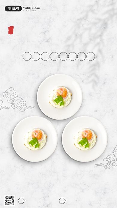 荷包蛋家常菜美食宣传白色简约印刷海报背景