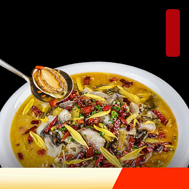 餐饮美食水煮鱼饿了么主图背景