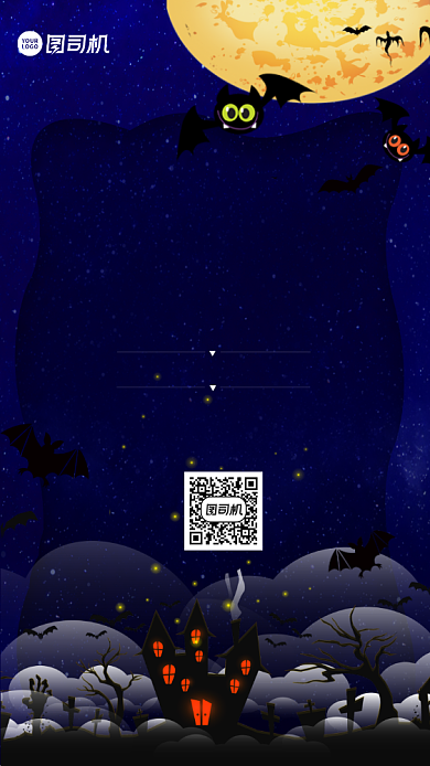 万圣节节日促销卡通风手机海报背景
