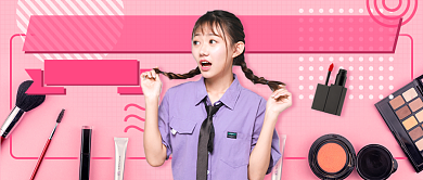 秋季必买美妆新媒体首图背景
