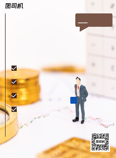金融理财简约生活服务印刷海报背景
