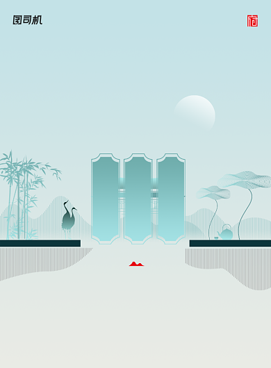 新中式简约唯美府邸地产海报背景