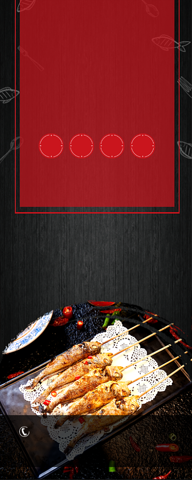 烤鱼饭店美食限时促销简约易拉宝背景