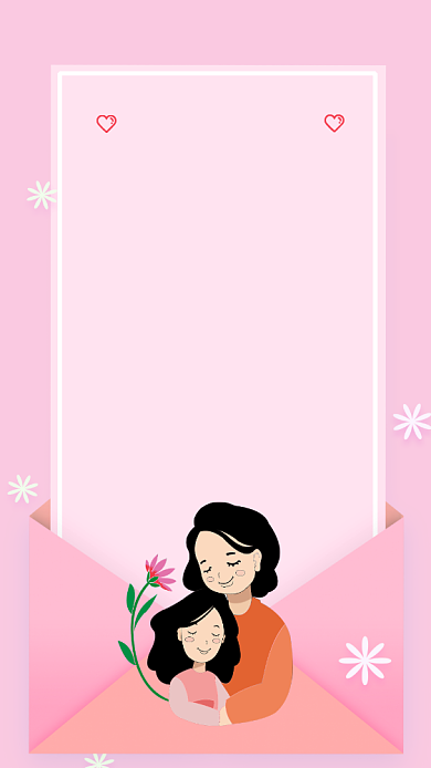 给妈妈的感谢信粉色手机海报背景