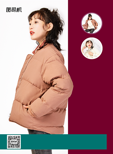 冬季上新服装促销打折印刷海报背景