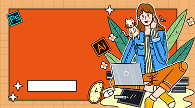 橙色卡通平面设计培训课程封面背景