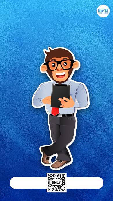 程序员节快乐蓝色简约手机海报背景