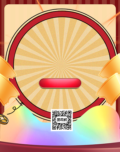 复古卡通99划算节活动海报背景