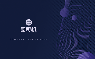 简约时尚新媒体互联网公司名片背景