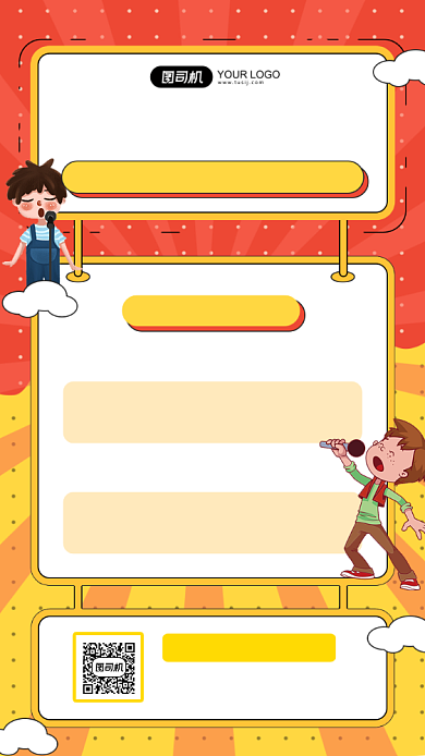 小小演说家小主持人培训手绘手机海报背景