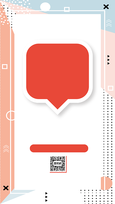 美妆招募代理孟菲斯清新宣传手机海报背景