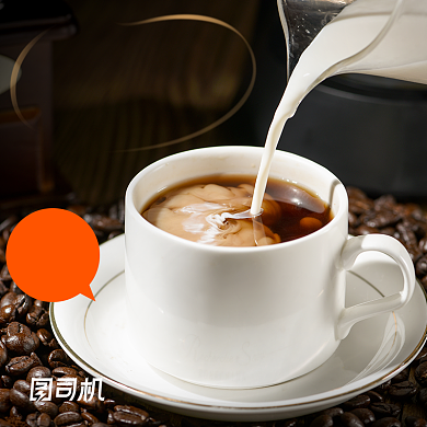 浓香醇厚速溶咖啡电商淘宝主图模板背景