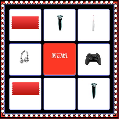 WOW新物种抽奖活动奖品礼品主图背景