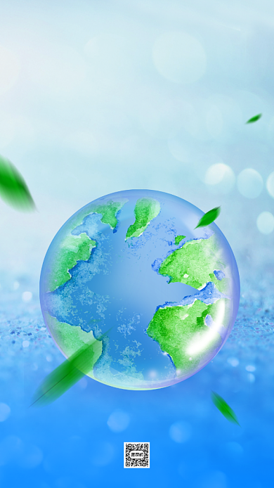 世界清洁地球日创意手机海报背景